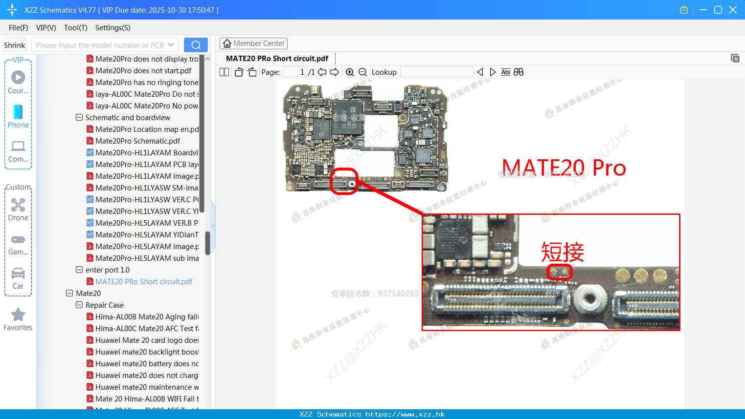 Huawei MATE20 PRo Short Circuit